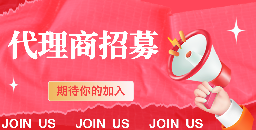 代理商招募 | 携手凌生科技，解锁细胞冻存“黑科技”，共赢千...