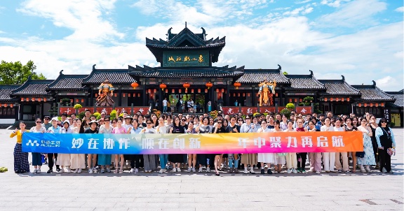 年中聚力再起航 | 妙顺生物象山团建之旅
