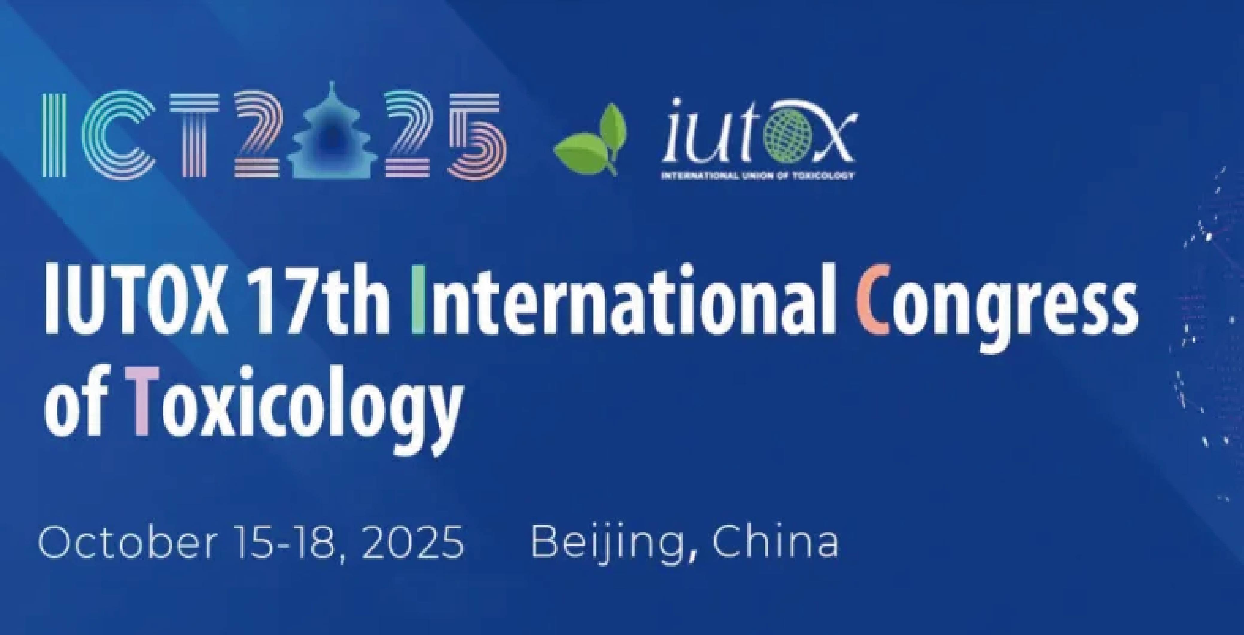 10月北京 | 妙顺生物邀您相聚第十七届国际毒理学大会（ICTXVII，ICT2025）