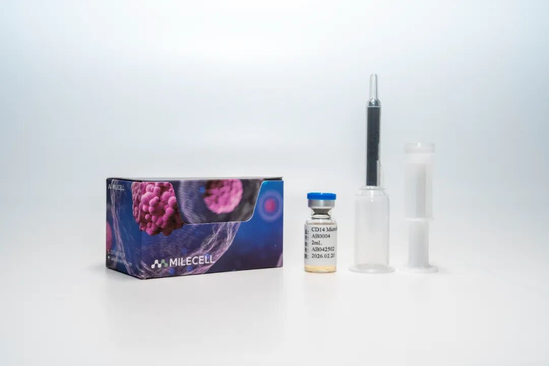 分选更优解 | Milecell MagSep™纳米磁珠全新上市(图6)