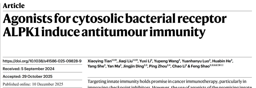 文献分享 | IF48.5！妙顺生物PBMC助力客户开启癌症免疫治疗新思路(图1)